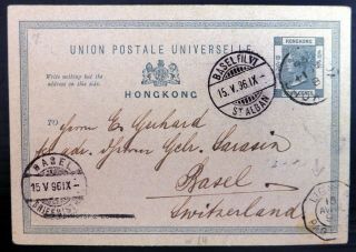 China Hong Kong 1896 - 4c Postcard To Switzerland Bp984