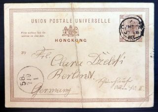 China Hong Kong 1885 Folded Postcard From Canton To Berlin Bq2