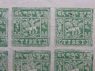Tibet Sheet 4 Trangka Setting II 4