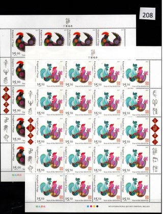 /// 20x Tonga - Mnh - Art - Year Of The Rooster - China - 2017