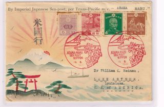 Japan Karl Lewis 1939 Hand - Painted Cover,  Sea Post Ss Asama Maru,  Late Use,  Rrr