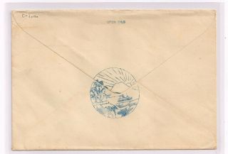 Japan Karl Lewis 1939 Hand - painted cover,  Sea Post SS Asama Maru,  late use,  RRR 2
