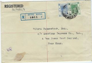 Hong Kong 1949 Registered Internal Cover With H E/ C Perfins