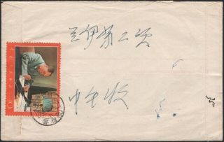 China Prc,  1968.  Slogan Cover W39,  Lanzhou - Beijing