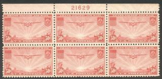 U.  S.  C22 Nh Plate Blocks - 1937 50c Carmine ($85)