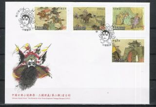Taiwan Formosa 04.  04.  2002 Chess Painting Fdc