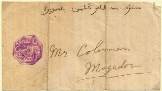 C1900 Morocco Local Post Envelope Magador Scarce Complete/intact France Colony