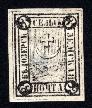 Russian Zemstvo 1874 Belozersk Stamp Solovyov 4 Mh Cv=200$ Lot2