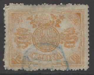 China 1894 12ca Brown - Orange Empress Dowager Early Classic Vf Sg 23 Cv £425