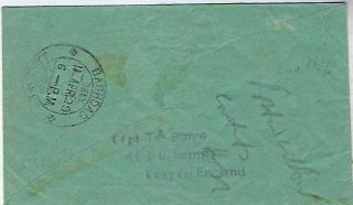 Ireland 1929 2nd flight Imperial London to Baghdad 2