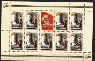 Russia 2005 60th Anniversary Of Victory In The Wwii.  Mnh