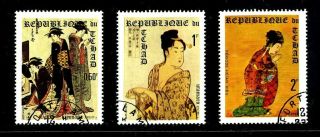 Chad 1970 Stamp Expo Osaka Japan Cto