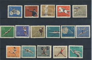 1959 China National Sports Meeting Ngai Mlh Scv $120