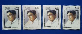 Sri Lanka Stamps Mahagamasekara Correct Stamp & Error Three Stamps Mnh