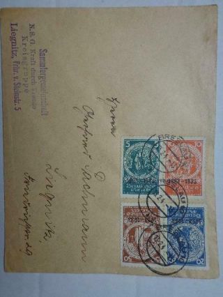 1933 Germany B58 From Block 2 Semi - Postal Charity Nothilfe Overprinted On Cover