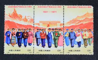 Ckstamps: China Prc Stamps Scott 1074a Nh Og Crease Perf Fold Corner Tear