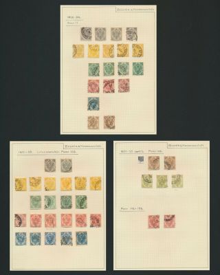 Bosnia & Herzegovina Stamps 1890 - 1895 3 Vf Album Pages P.  11,  P.  10.  5 & P.  11.  5x10.  5