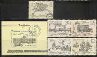 Russia Sc 5585 - 5590 Postal History And Transportation.  Hinged