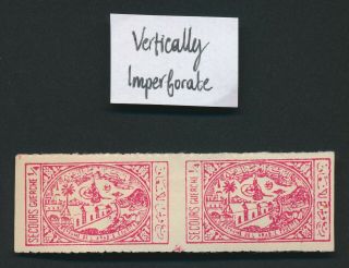 Saudi Arabia Stamps 1953 - 1956 1/4g Charity Tax Vertically Imperf Pair,  Mnh Xf