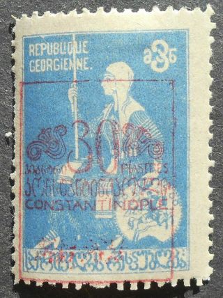 Georgia - Levant 1921 Regular Issue,  30 Pi,  Lyapin 48a,  Red Ovpt. ,  Mh,  Cv=35$