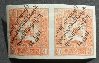 Russia Civil War 1921 Georgia,  Lyapin H10,  Pair,  Inverted Overprint,  Mh Cv=150$