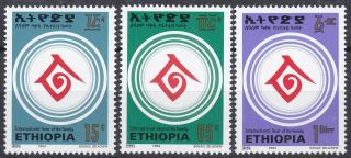 Ethiopia: 1994: International Year Of The Family,  Mnh