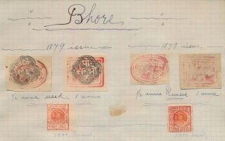 Bhor Stamps 1879 1901 India Feud States Incs Sg 3 Shankar Rao &,  Vf