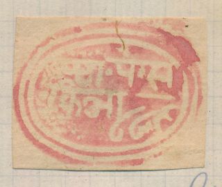 BHOR STAMPS 1879 1901 INDIA FEUD STATES INCS SG 3 SHANKAR RAO &,  VF 6