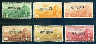 1943 Sinkiang Ovpt On Airmail Complete Set Chan Psa25 - 30