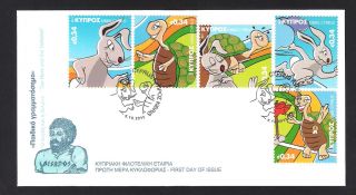 Cyprus 2011 The Hare And The Turtle Self Adhesive Stamps Un/al Fdc From Booklet