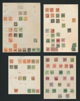 Hyderabad Stamps 1871 - 1915,  Four Album Pages Incs Shades & Officials