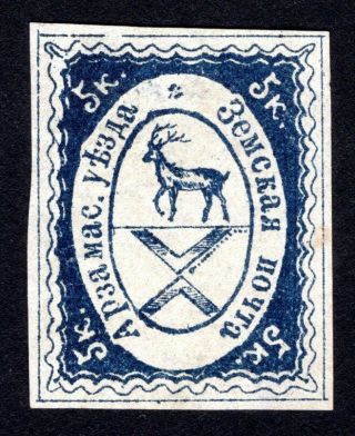 Russian Zemstvo 1876 Arzamas Stamp Solovyov 3 Mh Cv=450$