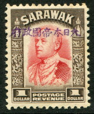 Sarawak (japanese Occ. ) 1942 $1 Sg J.  21 Hinged M (cat.  £190 U/m) Signed Rowell