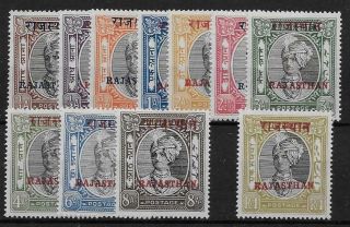 Indian States Rajasthan: Jaipur; 1950 Complete Set Of 11 - 8876