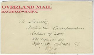 Iraq 1934 Printed Overland Mail Cover From Msjid Suleiman To Usa Via Abadan
