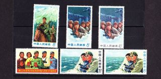 China Prc 1969 W18 Defend Of The Motherland Mnh