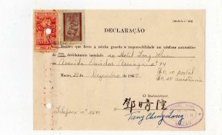 Macau: 1950 Fiscal Document With An Assistencia Macau Stamp (c45653)