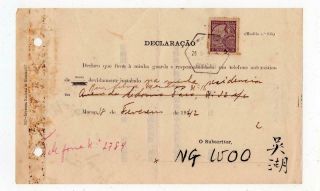 Macau: 1942 Fiscal Document With Macau Stamp (c45656)