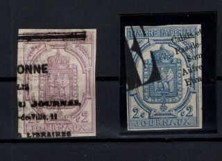P121730/ France Stamps Y&t Newspaper 1 - 2 / 435 E