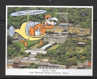 Lesotho - 1993 Disney - Taipei 