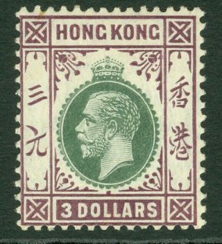 Sg 114 Hong Kong 1912 - 21.  $3 Green & Purple.  A Pristine Very Lightly Mounted.