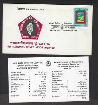 1988 Scouts Bangladesh 5th National Rover Moot Fdc