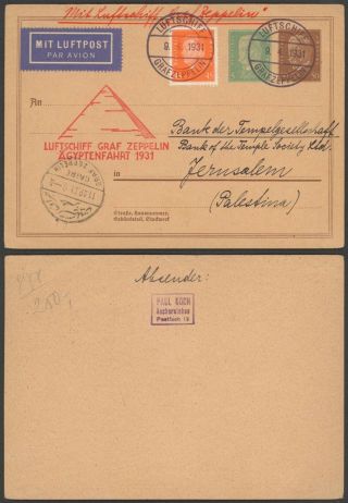 Germany 1931 - Zeppelin Flight Air Mail Stationery To Egypt 34828/12