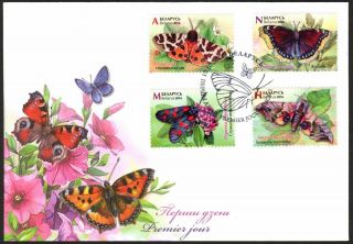 Belarus 2016 Insects Butterflies Fdc