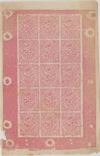 India Feud J&k Rect 1883 - 94 Sg146 Var.  ½a Pale Rose Sheet Un