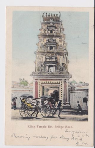 Malaysia Malaya Stamps 1907 Picture Postcard Kling Temple Postal History