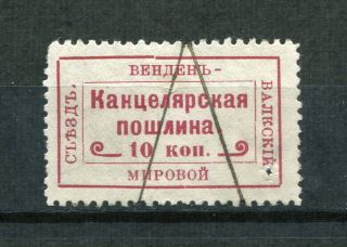 X265 - Russia / Latvia Wenden Cēsis 1900s Municipal Revenue Stamp.  Law Fiscal
