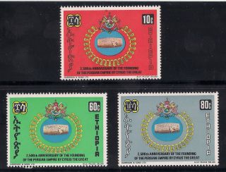 Ethiopia: 1972 Proclamation Of Cyrus The Great,  Scott.  617 - 619,  Mnh