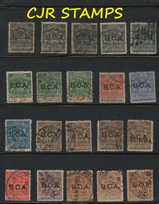 British Central Africa Arms Group Of 20 Stamps To 3/ - - Cancel Interest