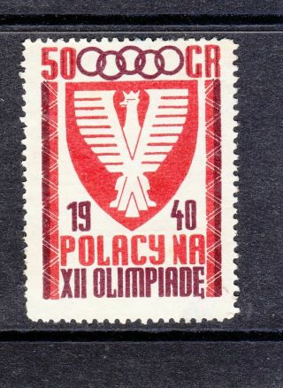 Poland,  Polish Olympic Committee Stamp For 1940 Rare,  Revenue,  Label,